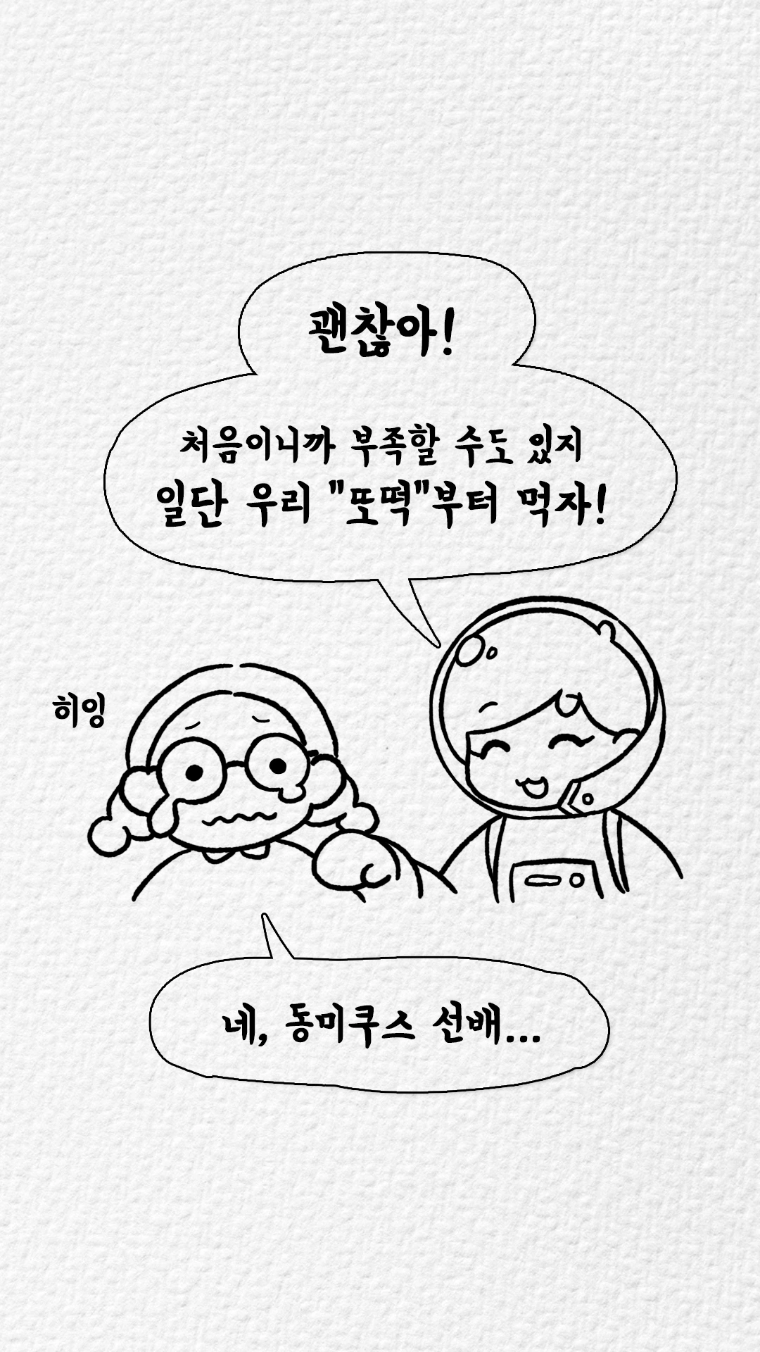 KakaoTalk_Image_2024-03-05-18-16-47_001.jpeg